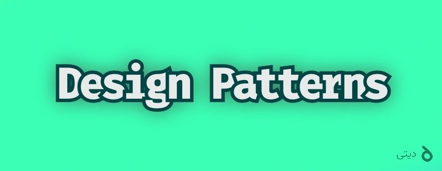 الگوهای طراحی به زبان ساده - Prototype