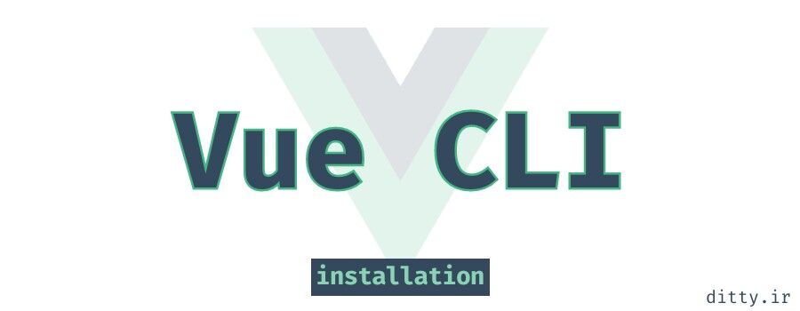 آموزش نصب Vue CLI