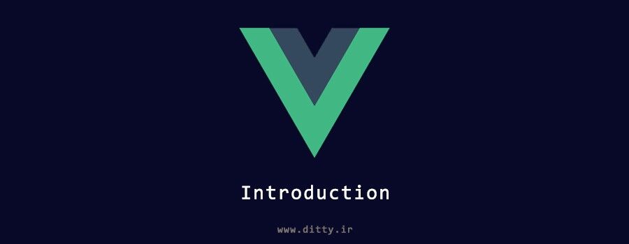 آموزش Vue 3 - مقدمه