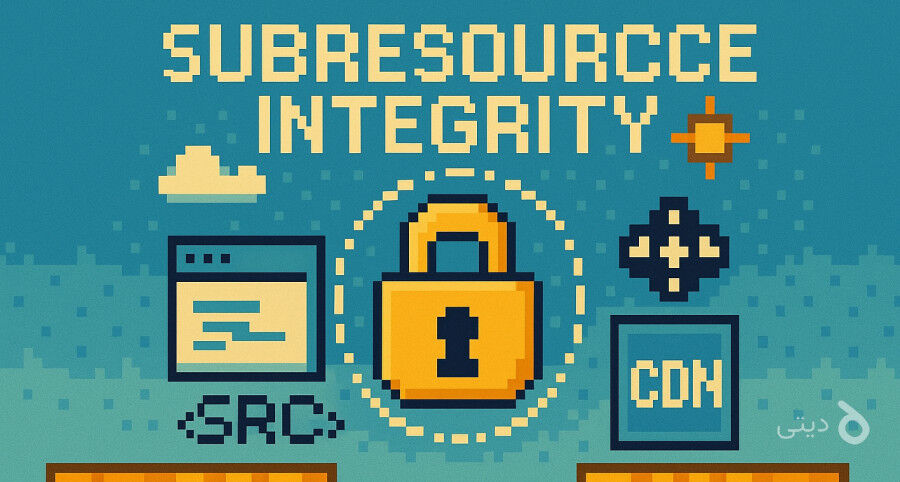 Subresource Integrity چیه؟