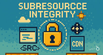 Subresource Integrity چیه؟